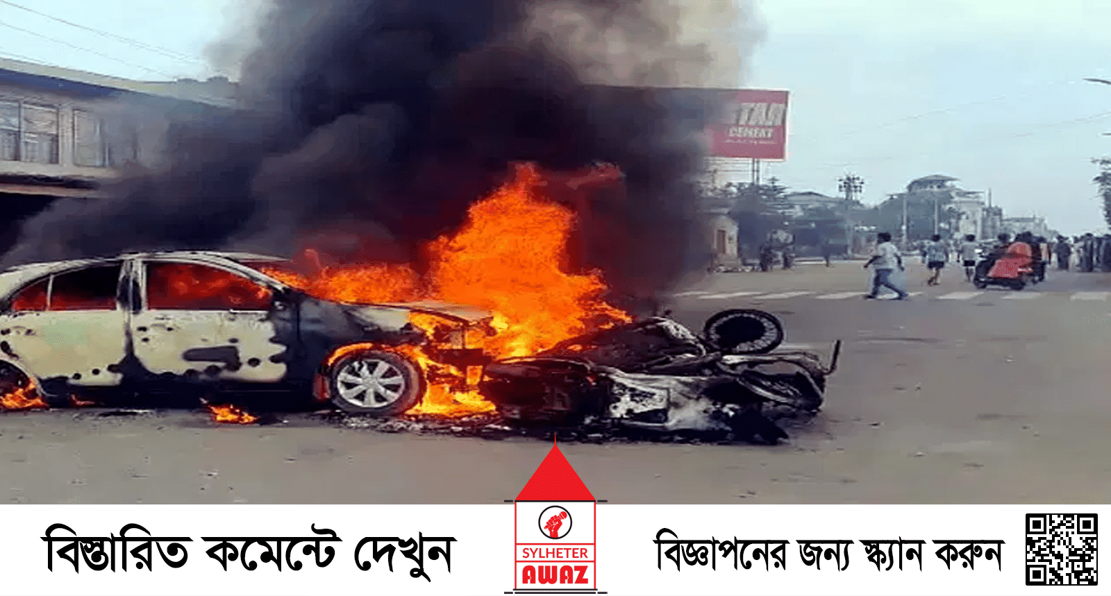 মণিপুরে নিরাপত্তা বাহিনীর ওপর ড্রোন হামলায় একজন নিহত