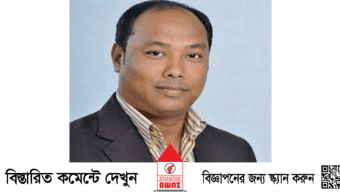 সাত বছর পর মামলা, ছাত্রদল নেতার চোখ, হাত–পা বাঁধা লাশ