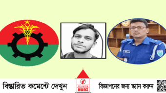গোলাপগঞ্জে হত্যা মামলা ‘ডাইভার্ট’র চেষ্টা!