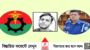 গোলাপগঞ্জে হত্যা মামলা ‘ডাইভার্ট’র চেষ্টা!