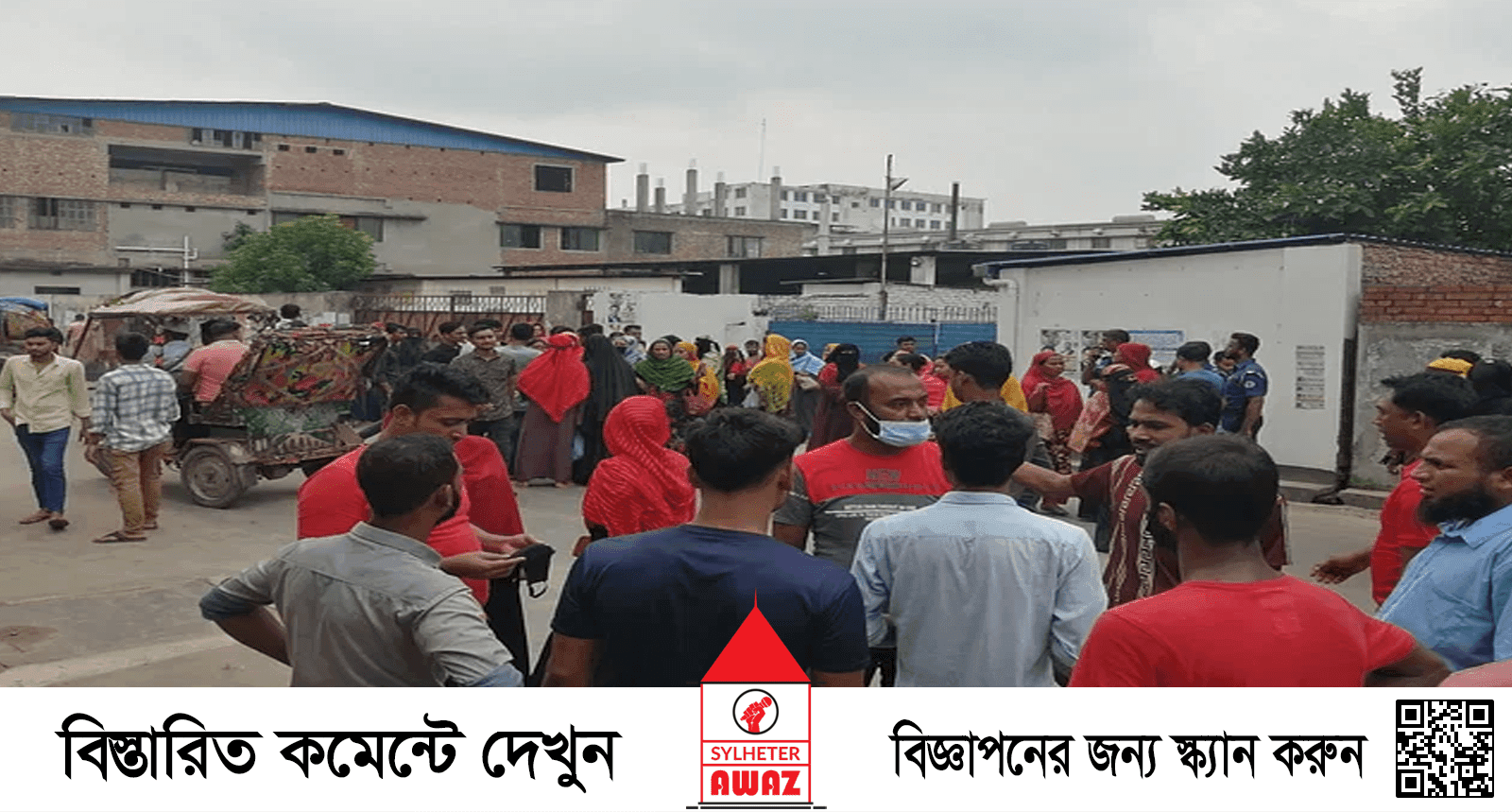 টঙ্গীতে চাকরির দাবিতে মহাসড়ক অবরোধ করে বিক্ষোভ, কারখানা ভাঙচুরের চেষ্টা