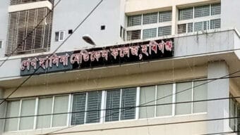 যন্ত্রপাতি ক্রয়েই গায়েব ৯ কোটি টাকা