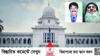 হারিছ চৌধুরীর মরদেহ কবর থেকে তুলে ডিএনএ টেস্টের নির্দেশ