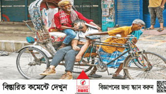 ছাত্র–জনতার অভ্যুত্থান: আহতের সংখ্যা ১৮ হাজারের বেশি