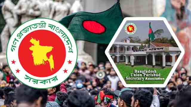 জনপ্রতিনিধি ছাড়া চলছে দেশের ইউপি