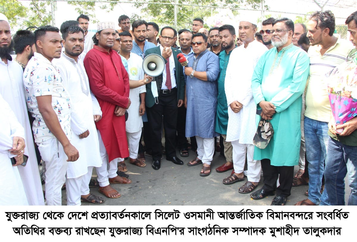 স্বৈরাচারী শেখ হাসিনা ১৭ বছর বিএনপির নেতা কর্মীদের নির্যাতন করেছে