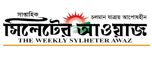 sylheterawaz