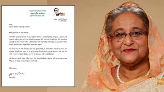 অবশেষে প্রকাশ্যে এলো শেখ হাসিনার পদত্যাগপত্র