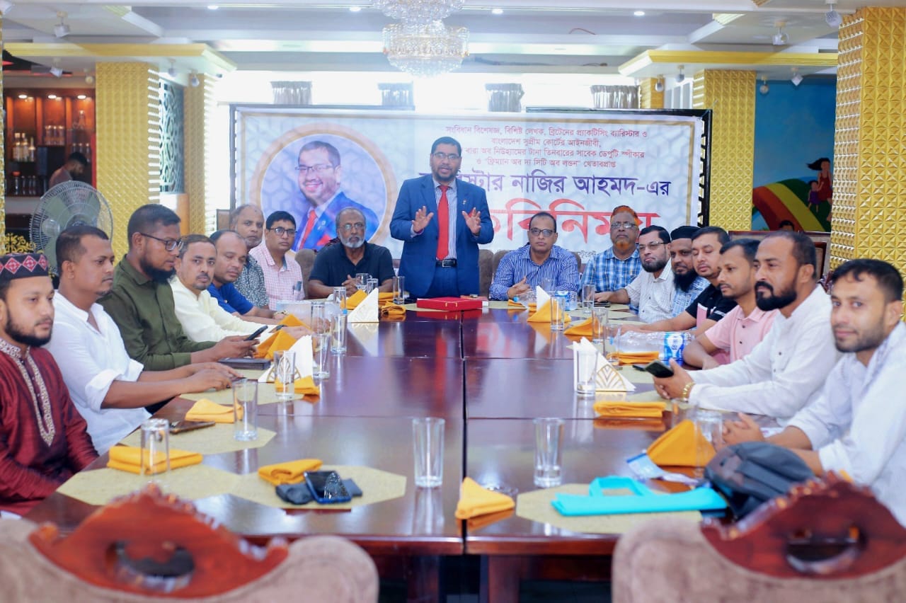 বিপ্লব পরবর্তী রাষ্ট্র সংস্কারে সবাইকে দায়িত্বশীল ভুমিকা পালন করতে হবে:ব্যারিস্টার নাজির আহমদ