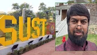 শাবির নতুন ভিসির ৬৫ পৃষ্ঠার জীবনবৃত্তান্ত