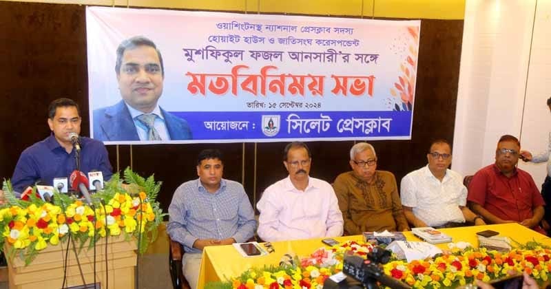 শেখ হাসিনাকে দেশে ফিরিয়ে এনে তার শাস্তি নিশ্চিত করতে হবে: মুশফিকুল ফজল আনসারী