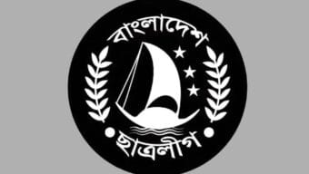 ছাত্রলীগ নিষিদ্ধের দাবিতে কঠোর আন্দোলনের হুঁশিয়ারি