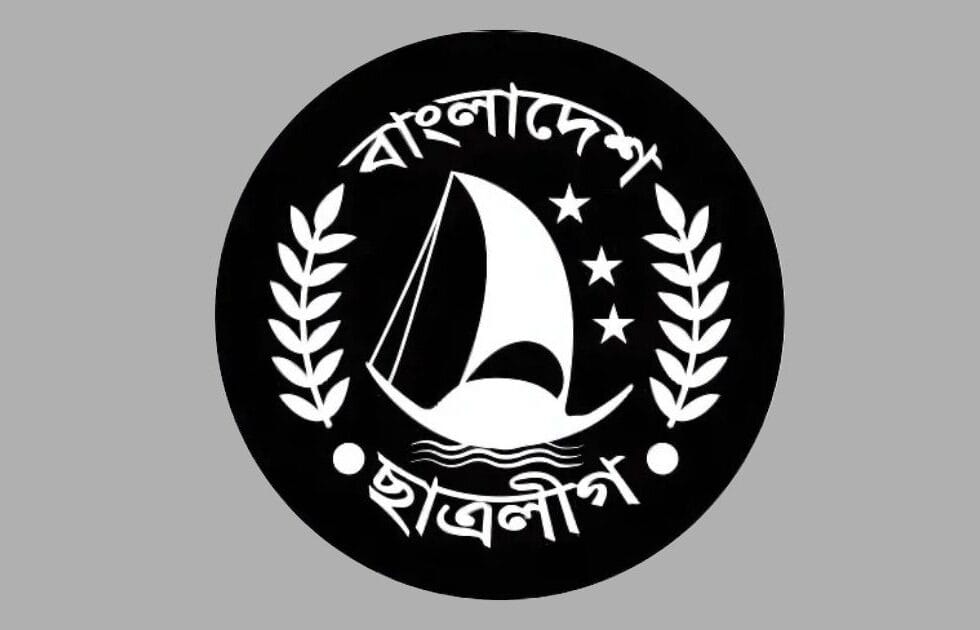 ছাত্রলীগ নিষিদ্ধের দাবিতে কঠোর আন্দোলনের হুঁশিয়ারি