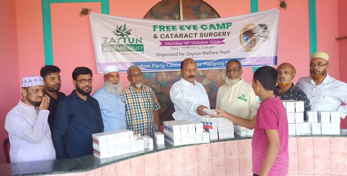 জয়তুন ওয়েলফেয়ার ট্রাস্টের ফ্রি চক্ষু ক্যাম্প অনুষ্ঠিত