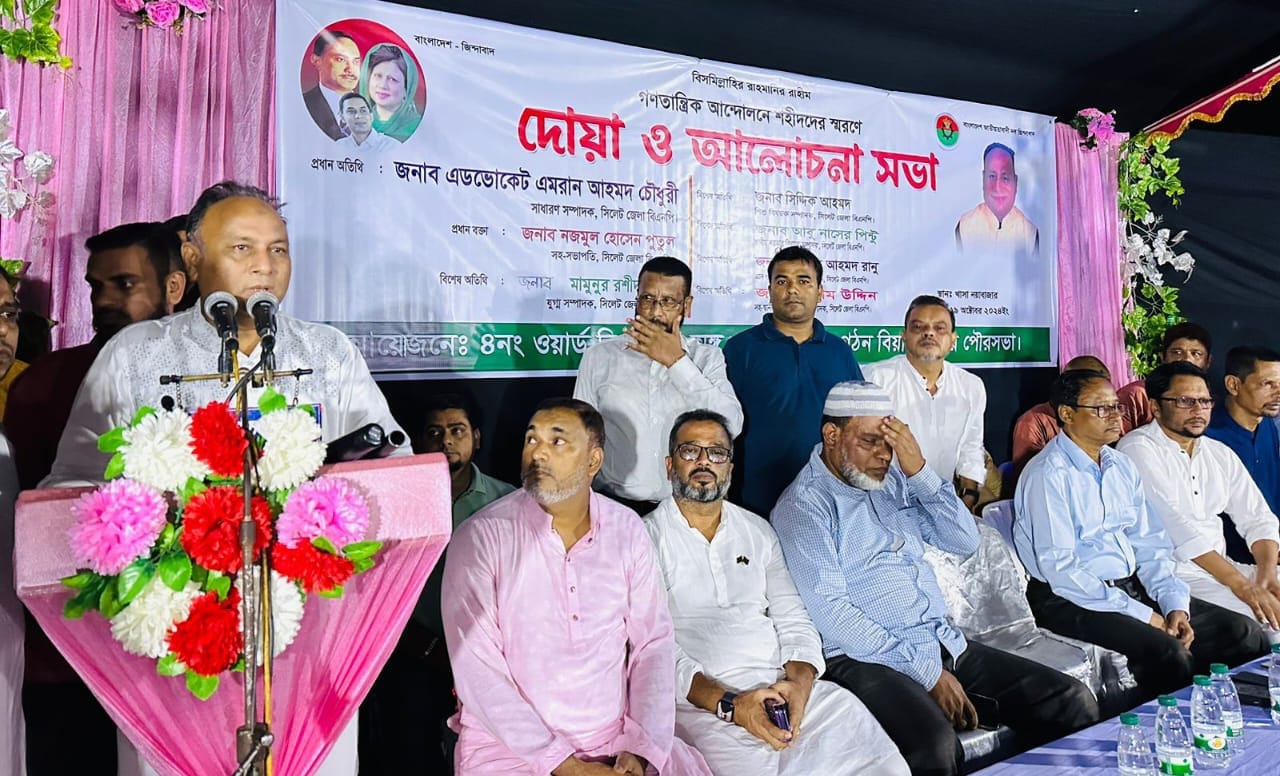 হাজারো শহীদের রক্তে অর্জিত বিজয় ধরে রাখতে হবে : এড. এমরান চৌধুরি