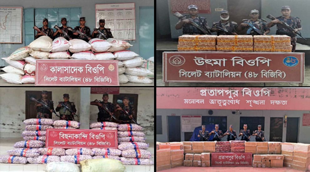 সিলেটের বিভিন্ন সীমান্ত এলাকা থেকে আজও ভারতীয় পণ্য জব্দ