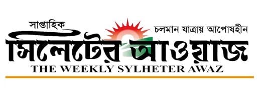sylheterawaz24.com