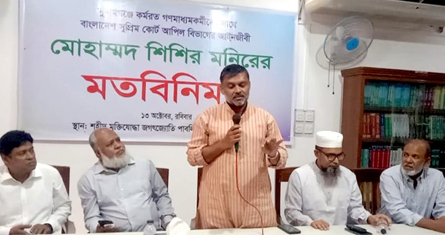সাগর রুনি হত্যা মামলায় একাধিক সেনসিটিভ ব্যক্তি জড়িত : শিশির মনির