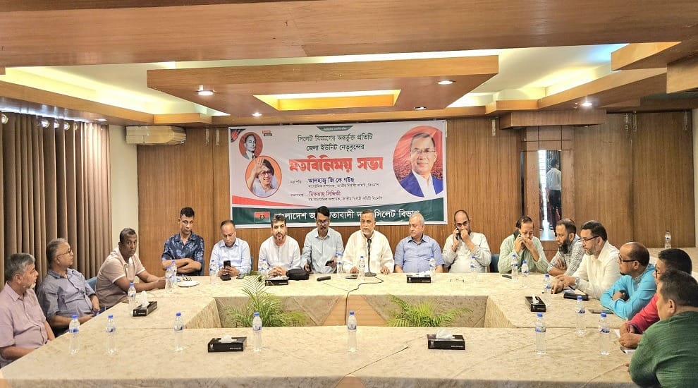 জনগণের সরকার প্রতিষ্ঠা হওয়ার পূর্ব পর্যন্ত বিএনপির আন্দোলন চলবে : জি কে গাউছ