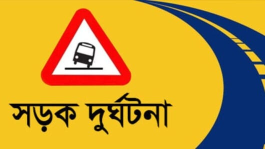সিলেটের দক্ষিণ সুরমায় অজ্ঞাত গাড়ির ধাক্কায় বৃদ্ধার মৃত্যু