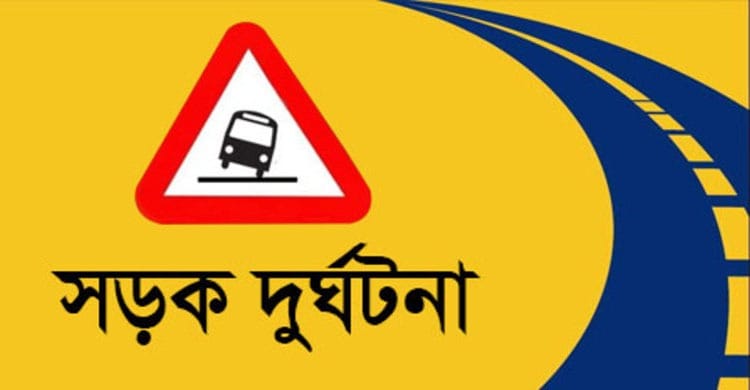 সিলেটের দক্ষিণ সুরমায় অজ্ঞাত গাড়ির ধাক্কায় বৃদ্ধার মৃত্যু