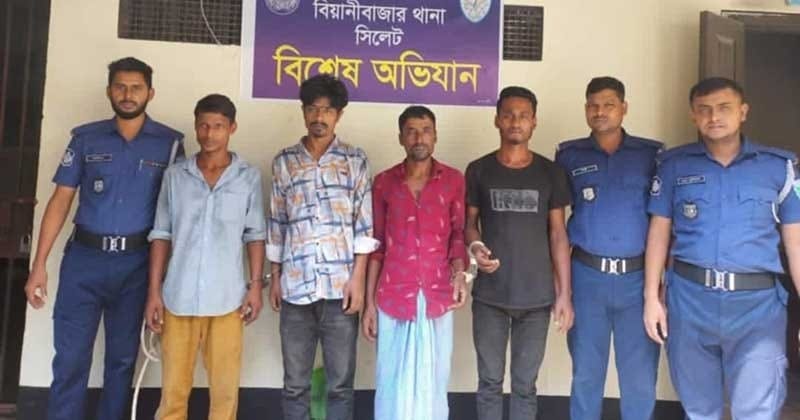 বিয়ানীবাজারে পৃথক অভিযানে ৪ ডাকাত গ্রেফতার