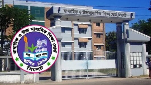 এইচএসসিতে পাশের হারে দেশসেরা সিলেট শিক্ষাবোর্ড