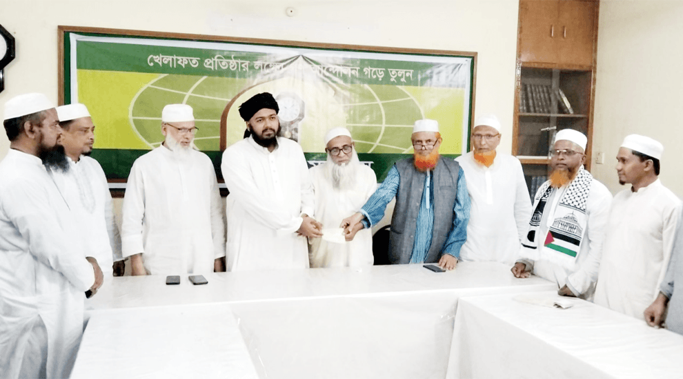 খেলাফত মজলিসে যোগ দিলেন সিলেটের মুফতি আলী হাসান ওসামা
