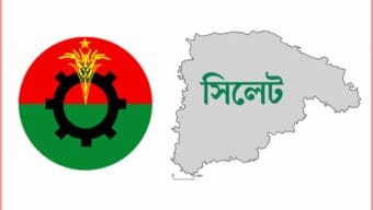 জিরো টলারেন্স নীতিতে অ্যাকশনে সিলেট বিএনপি