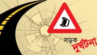 নিয়ন্ত্রণ হারিয়ে সেতুতে ধাক্কা, ওসমানী হাসপাতালে অটোচালকের মৃত্যু