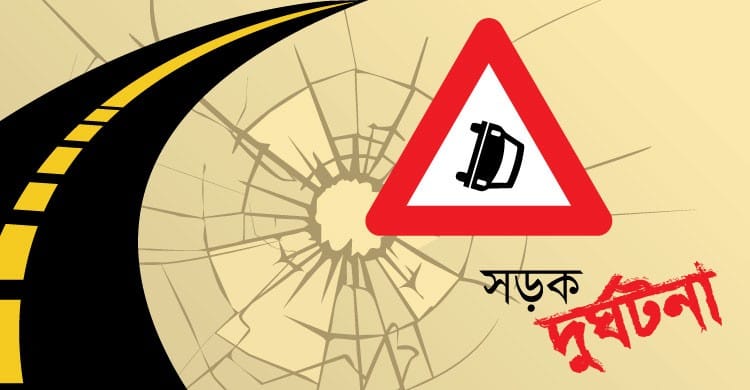 নিয়ন্ত্রণ হারিয়ে সেতুতে ধাক্কা, ওসমানী হাসপাতালে অটোচালকের মৃত্যু