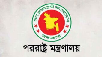 পূজা নিয়ে ভারতের অভিযোগকে ভিত্তিহীন ও অযাচিত: পররাষ্ট্র মন্ত্রণালয়