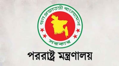 পূজা নিয়ে ভারতের অভিযোগকে ভিত্তিহীন ও অযাচিত: পররাষ্ট্র মন্ত্রণালয়