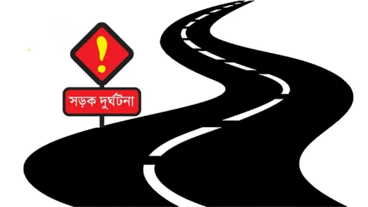 সিলেট-তামাবিল সড়কে আরেকটি দুর্ঘটনা, প্রাণ গেলো নারীর