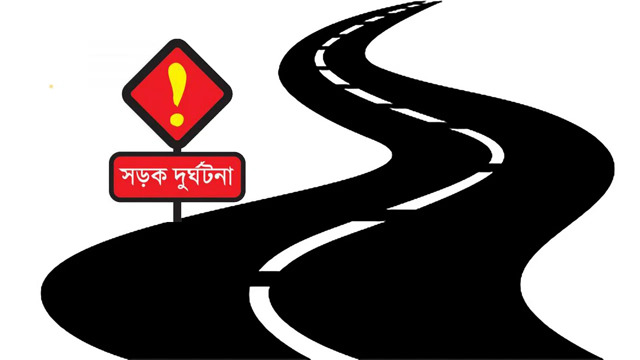 সিলেট-তামাবিল সড়কে আরেকটি দুর্ঘটনা, প্রাণ গেলো নারীর