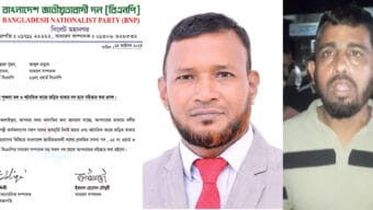 সিলেটে ‘ভারতীয় চিনি’ ছিনতাই করতে গিয়ে বিএনপির দুই নেতা বহিষ্কার