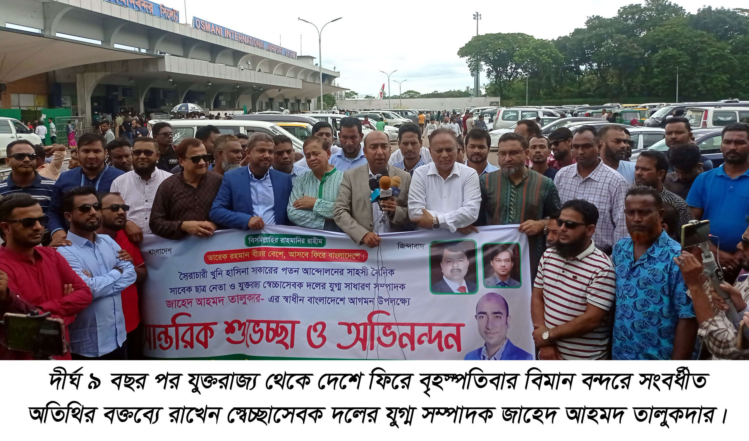 ৯ বছর পর দেশে ফিরে বিমানবন্দরে জাহেদ তালুকদার সংবর্ধিত