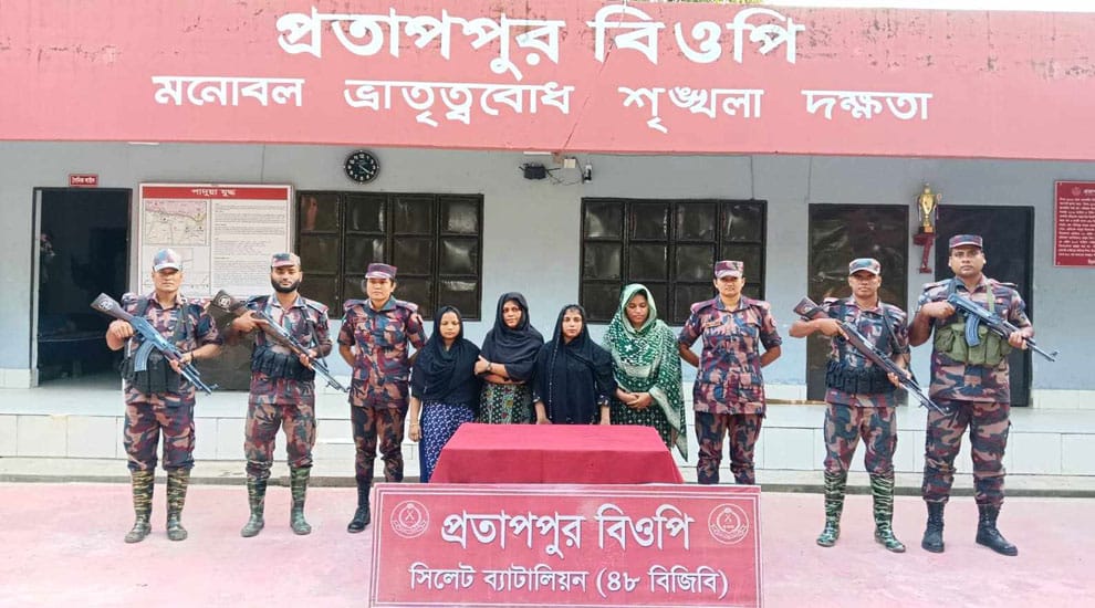 সিলেটের গোয়াইনঘাট সীমান্তে আটক ৪ নারী