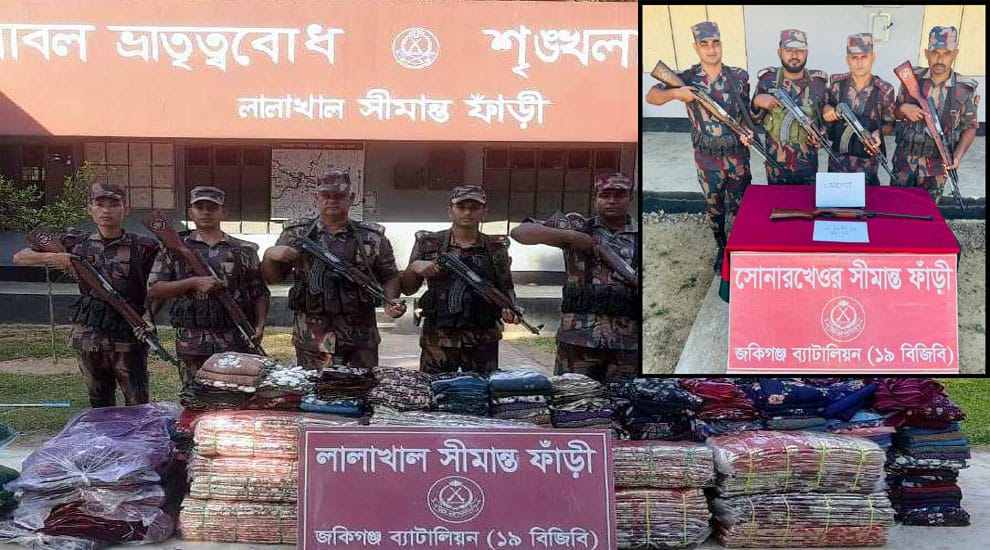 এবার সিলেট সীমান্তে অস্ত্র জব্দ