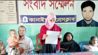 লিবিয়ায় নিখোঁজ স্বামীর সন্ধান চান সিলেটের কানাইঘাটের রুমানা