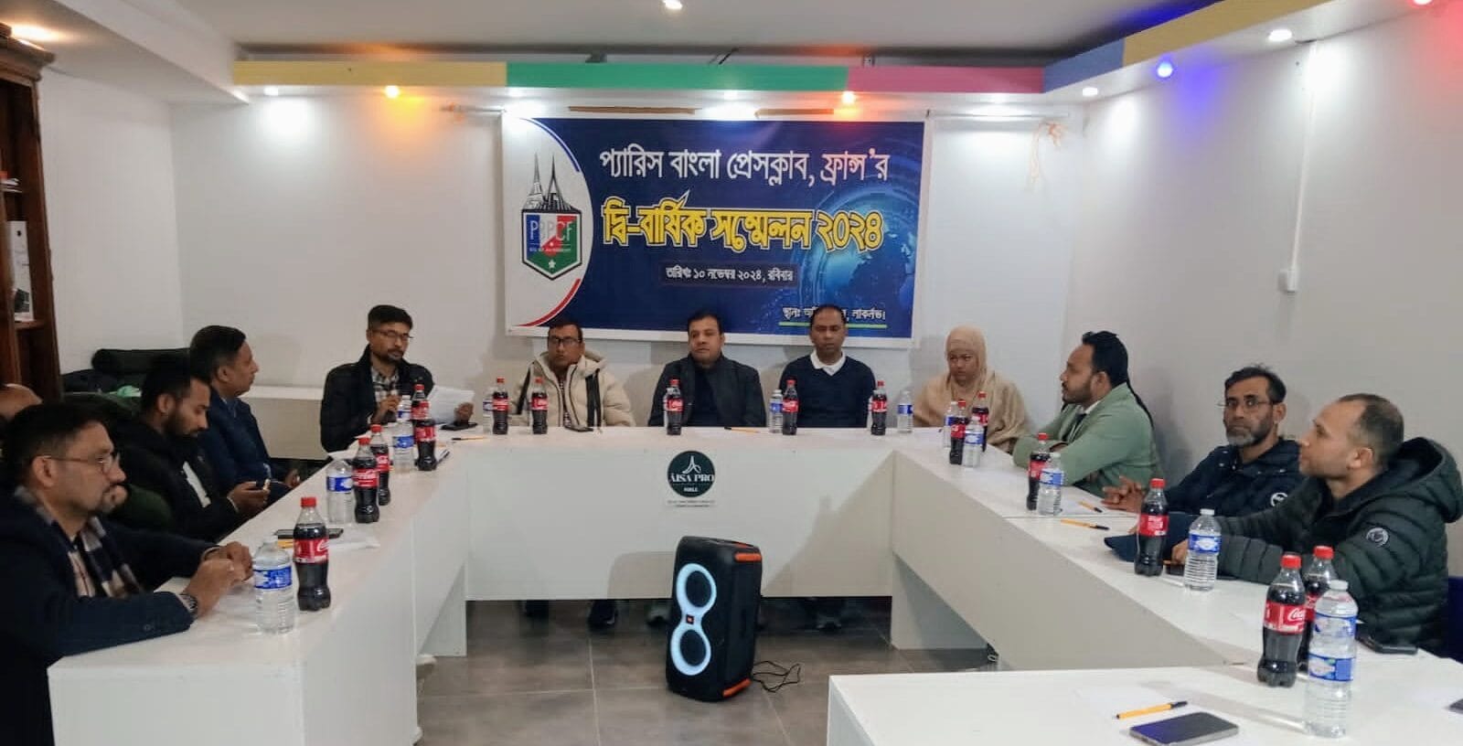 প্যারিস-বাংলা প্রেস ক্লাব ফ্রান্সের কমিটি গঠন