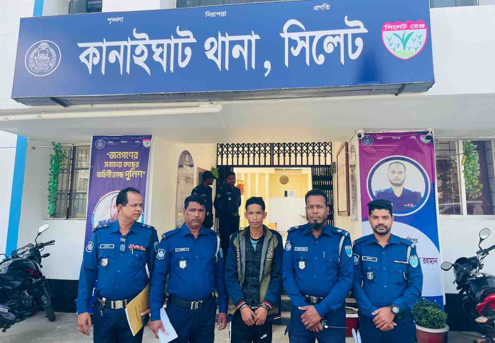 কানাইঘাটে আইসক্রিম বিক্রেতার খু.নি গ্রে ফ তা র