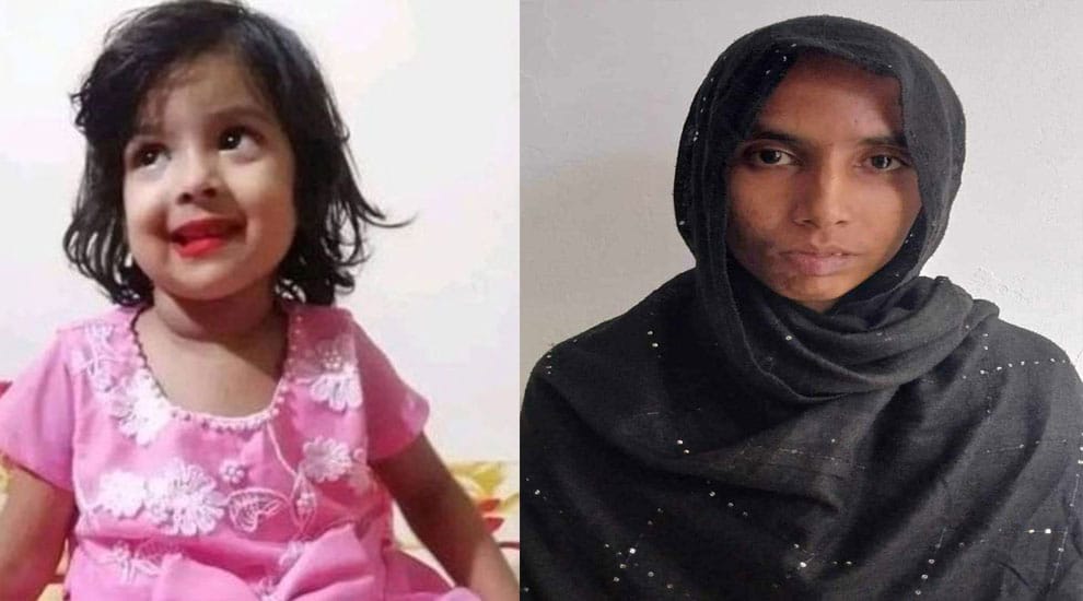 যে কারণে হত্যা করা হয় শিশু মুনতাহা কে