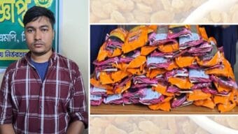 ভারতীয় কিসমিস সহ আটক ১
