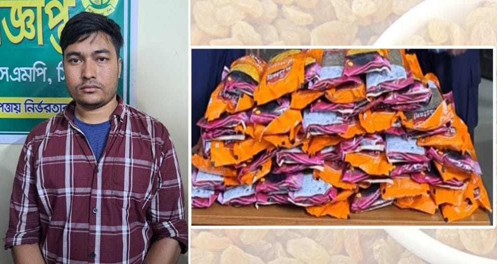 ভারতীয় কিসমিস সহ আটক ১