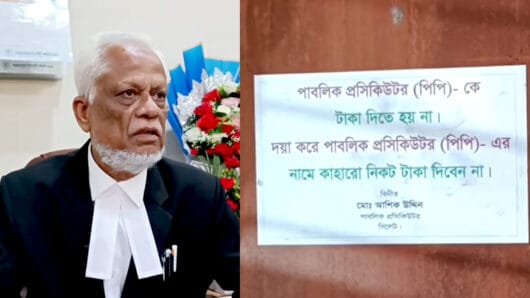 প্রশংসায় ভাসছেন সিলেট আদালতের পিপি আশিক উদ্দিন
