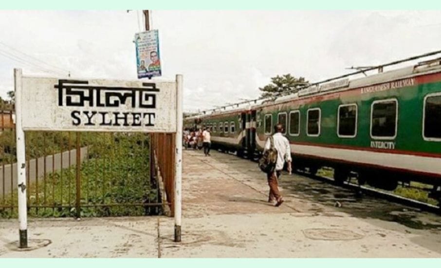 সিলেটে ট্রেনে কাটা পড়ে রেলকর্মী নিহত