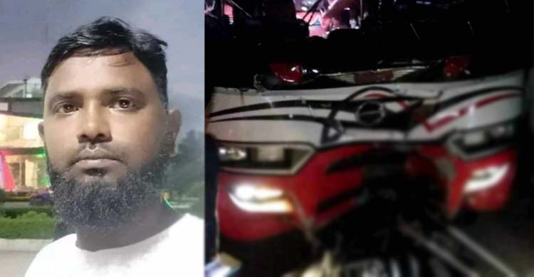 জৈন্তাপুরে বাস চাপায় ব্যাংক কর্মকর্তার মৃত্যু