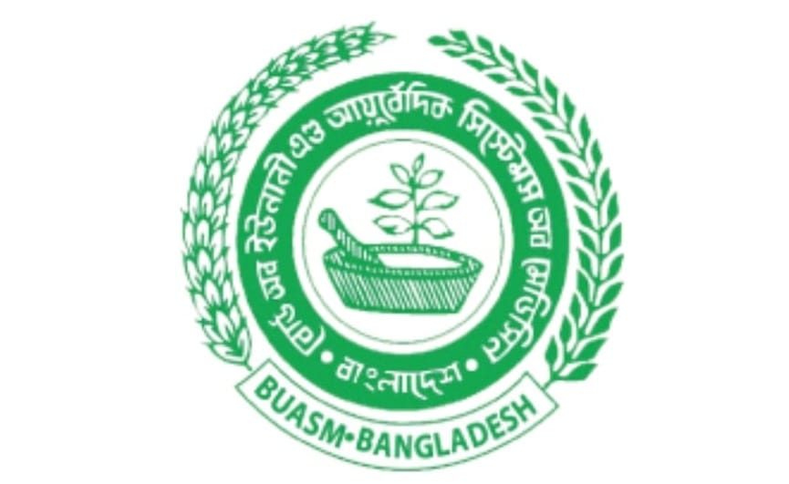 সিলেটে ইন্টার্নশিপ ছাড়াই পাওয়া যায় চিকিৎসক নিবন্ধন