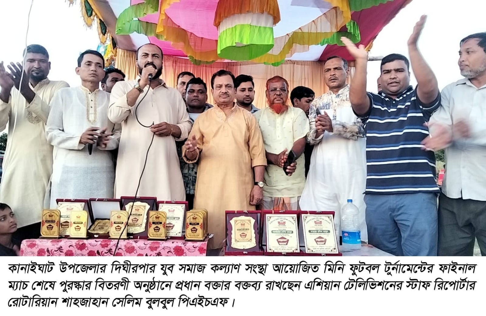 কানাইঘাটের দিঘীরপার যুব সমাজ কল্যাণ সংস্থার ফুটবল টুর্নামেন্টের পুরস্কার বিতরণ সম্পন্ন